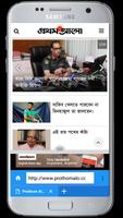 Bangladesh News All captura de pantalla 3