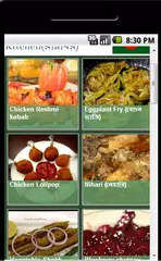 download Bangladeshi Kitchen APK