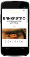 bankastro capture d'écran 1