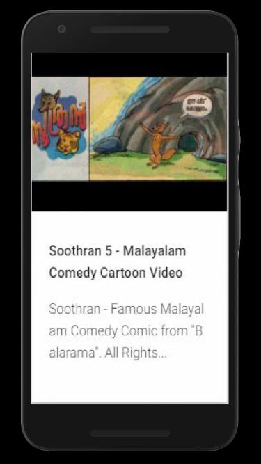 Balarama APK for Android Download Balarama APK for Android Download