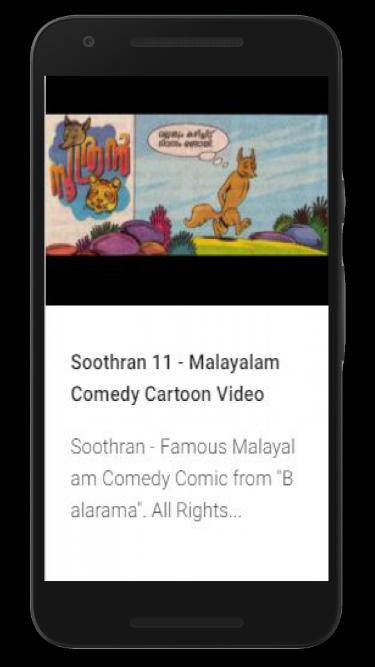Balarama APK voor Android Download Balarama APK voor Android Download