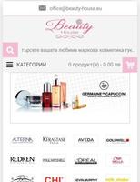 Beauty-house.eu онлайн магазин за козметика Affiche