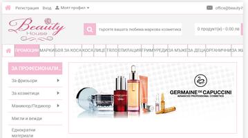Beauty-house.eu онлайн магазин за козметика Ekran Görüntüsü 1
