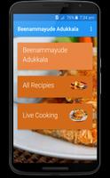 Beenammayude Adukkala Pro পোস্টার