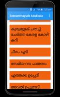 Beenammayude Adukkala Pro screenshot 1