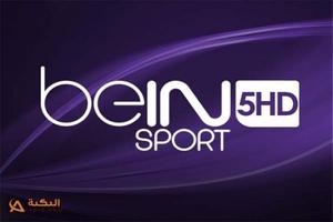 Bein sport HD IPTV پوسٹر
