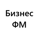 Cosmos3D MTV канал: Радио Бизнес ФМ Челябинск APK