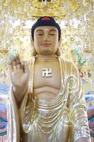 佛學辭典，佛教大辭典 Buddhism Dictionary ภาพหน้าจอ 1