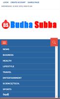 Budhasubba capture d'écran 2