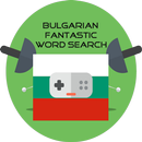APK Bulgarian FantasticWordSearch
