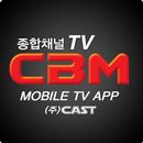 CBM TV aplikacja