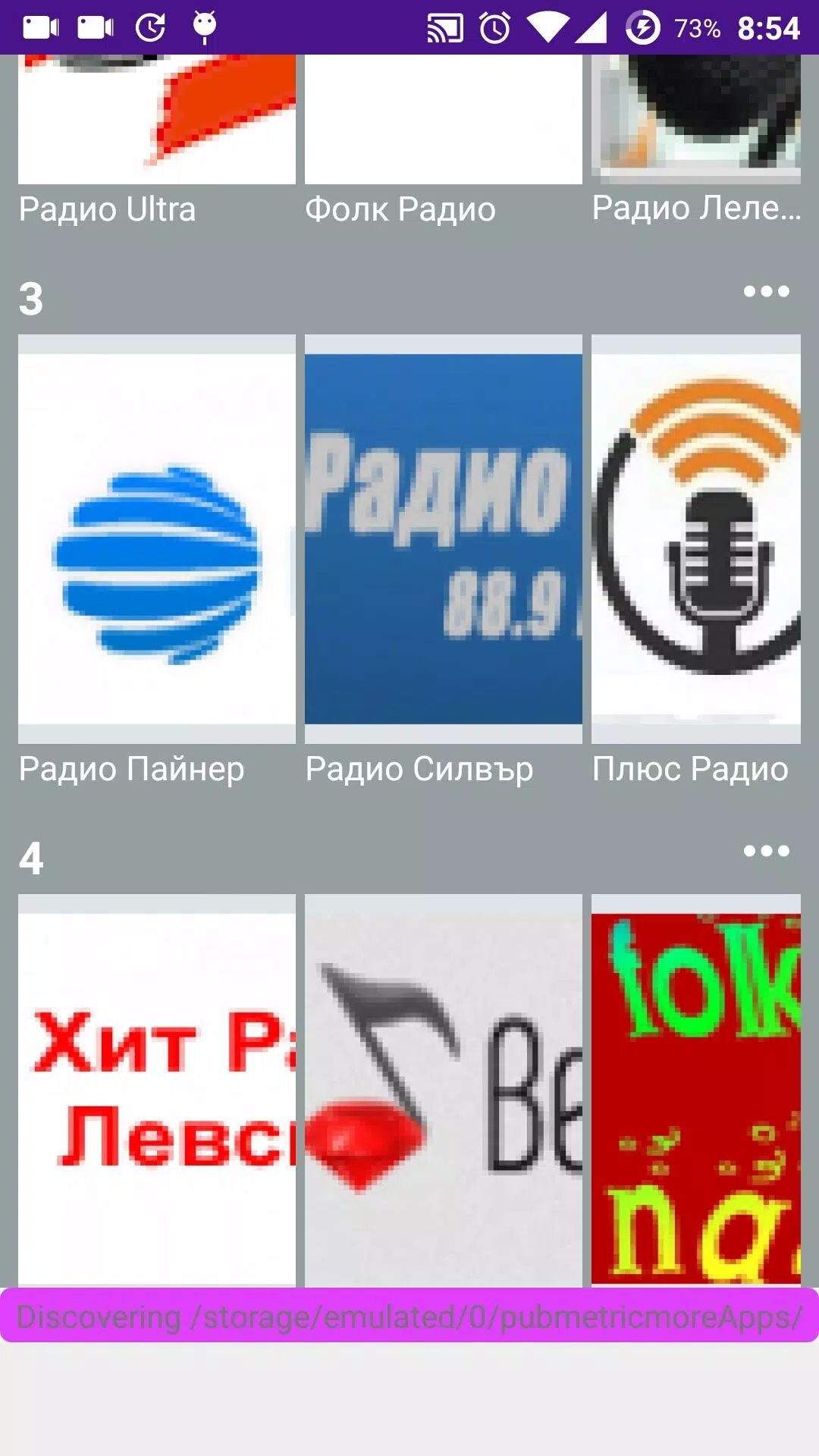 Descarga de APK de Чалга радио. Поп фолк радио станции. para Android