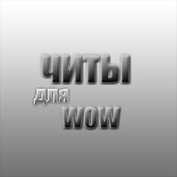 Читы к играм पोस्टर