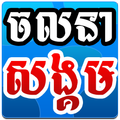 CNS12News