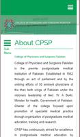 برنامه‌نما CPSP ePortal عکس از صفحه