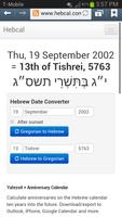Calendario Judío (Convertidor) capture d'écran 1