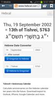Calendario Judío (Convertidor) 스크린샷 1