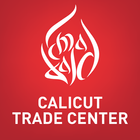 Calicut Trade Center icono