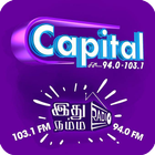 Capital FM أيقونة