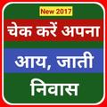Certificate Online Verification