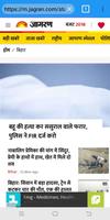 Chapra Zila Browser ポスター