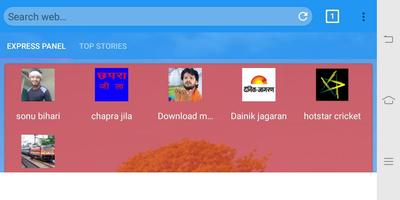 Chapra Zila Browser capture d'écran 1
