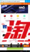 3 Schermata China Browser