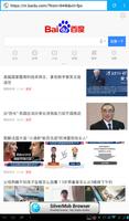 China Browser capture d'écran 2