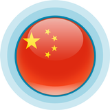 Chinese Fast Browser icône