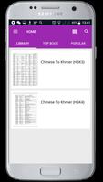 Chinese HSK To Khmer Translate capture d'écran 2