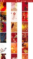 Chinese New Year Wallpaper Offline پوسٹر