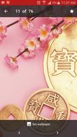 Chinese New Year Wallpaper Offline اسکرین شاٹ 1