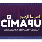 Cima4u أيقونة