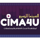Cima4u icône