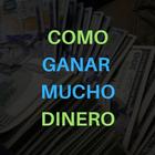 Como ganar mucho dinero アイコン