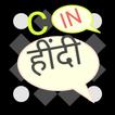 C offline tutorial in hindi