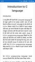 C offline tutorial in hindi Screenshot 1
