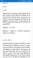 C offline tutorial in hindi Screenshot 3