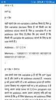 C offline tutorial in hindi screenshot 3