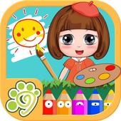 Coloring Games for Kids icon