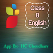 Class 8 English Quiz App