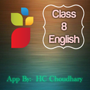 Class 8 English Quiz App APK