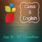 Class 8 English Quiz App アイコン
