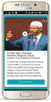 DR. Zakir Naik Videos स्क्रीनशॉट 1