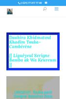 Daahira Khidmatoul Khadim Touba Cambérène poster