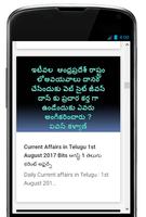 Daily current affairs telugu imagem de tela 1