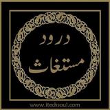 Darood e Mustaghas With Urdu иконка