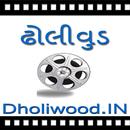 Dholiwood.IN APK