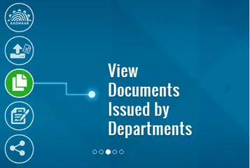 Digital Locker India アプリダウンロード