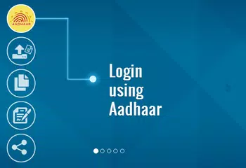 Digital Locker India アプリダウンロード